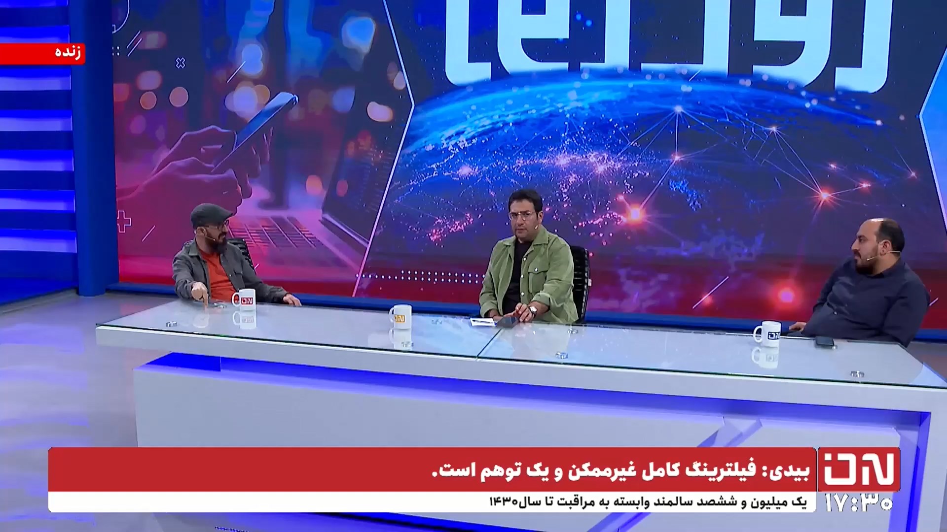 ویدیو: مناظره حامد بیدی با احمد کارآمد درباره فیلترینگ