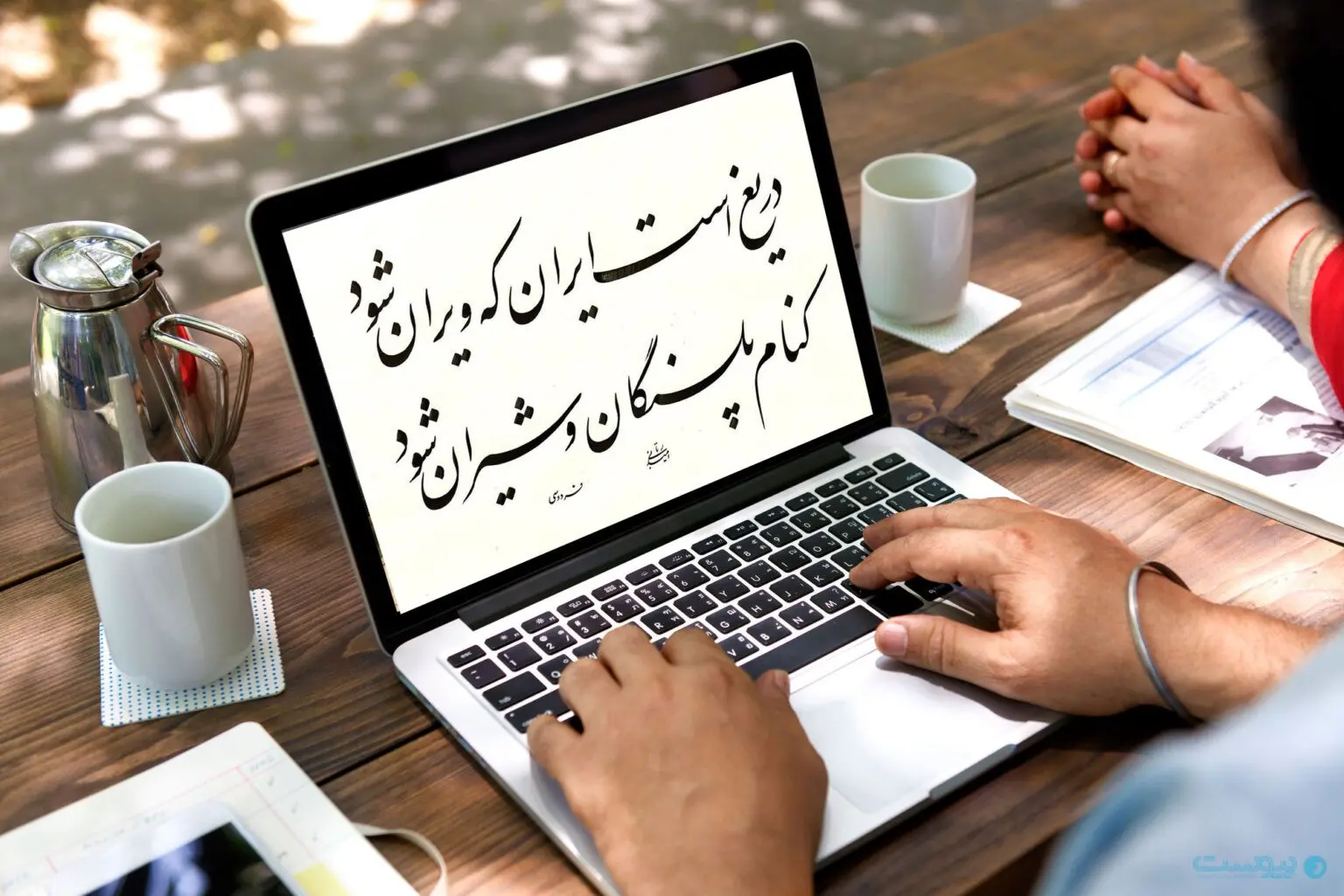 قفس برای زبان فارسی: فیلترینگ، تحریم و ایران‌اکسس (مصاحبه با پیوست)