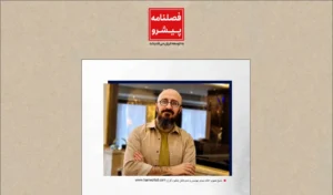 هنوز هم می‌شود کاری کرد؟ درباره امکان کنشگری در ایران (گفتگو با مجله پیشرو)